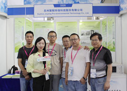 P-MEC China 2018