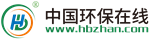 环保在线Q环保行业“互联网+”服务^? width=