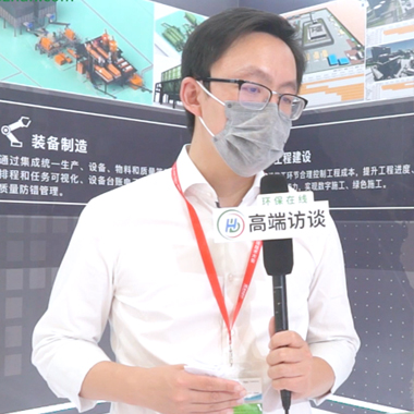 維爾利環(huán)?？萍技瘓F股份有限公司